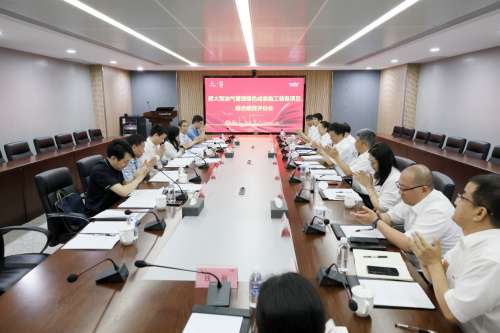 云顶国际yd888(中国)有限公司官网