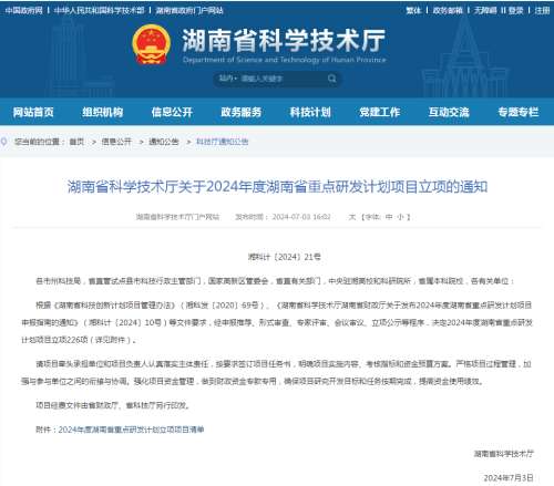 云顶国际yd888(中国)有限公司官网