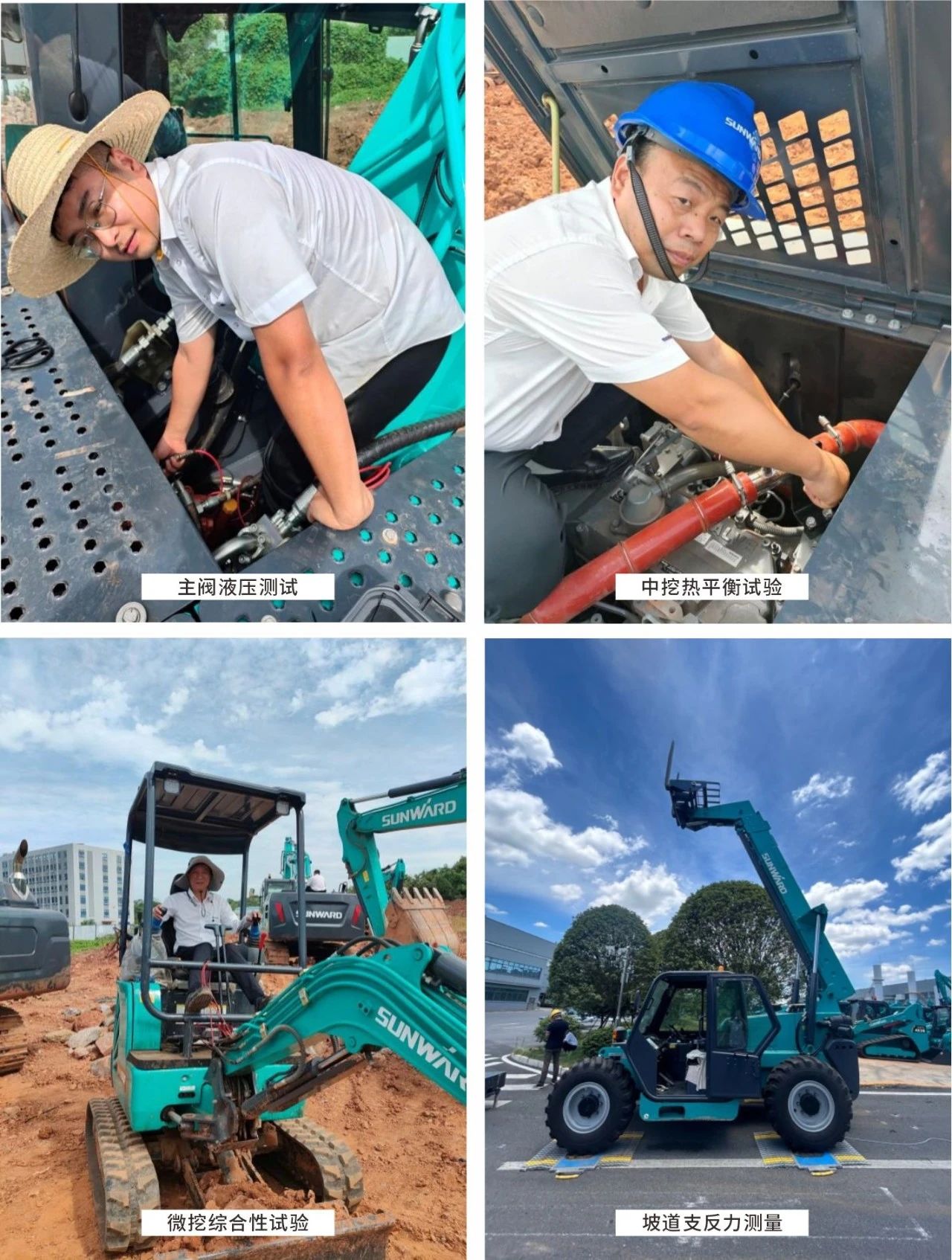 无惧“烤”验，，，云顶国际yd888试验人在行动