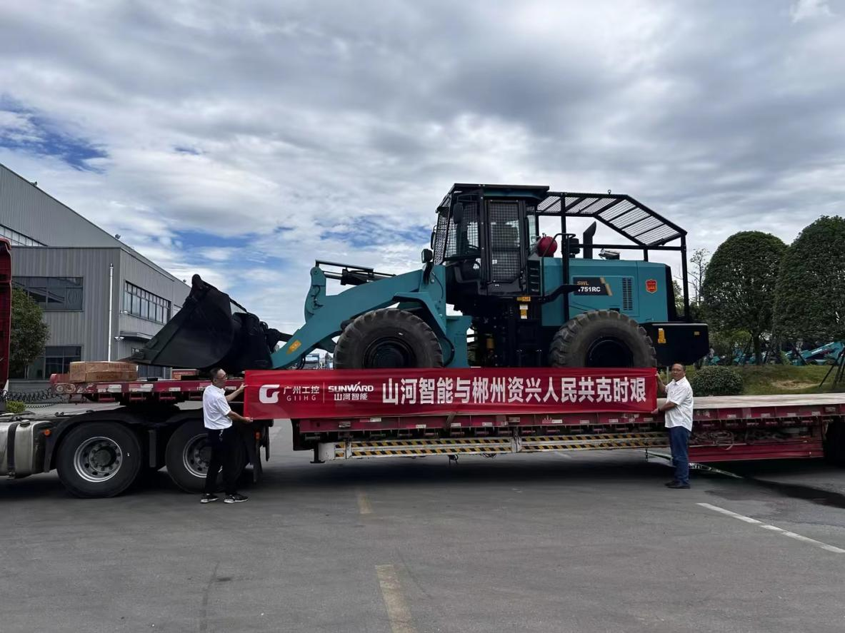 云顶国际yd888智能赶赴资兴，，，共筑抗灾抢险防地