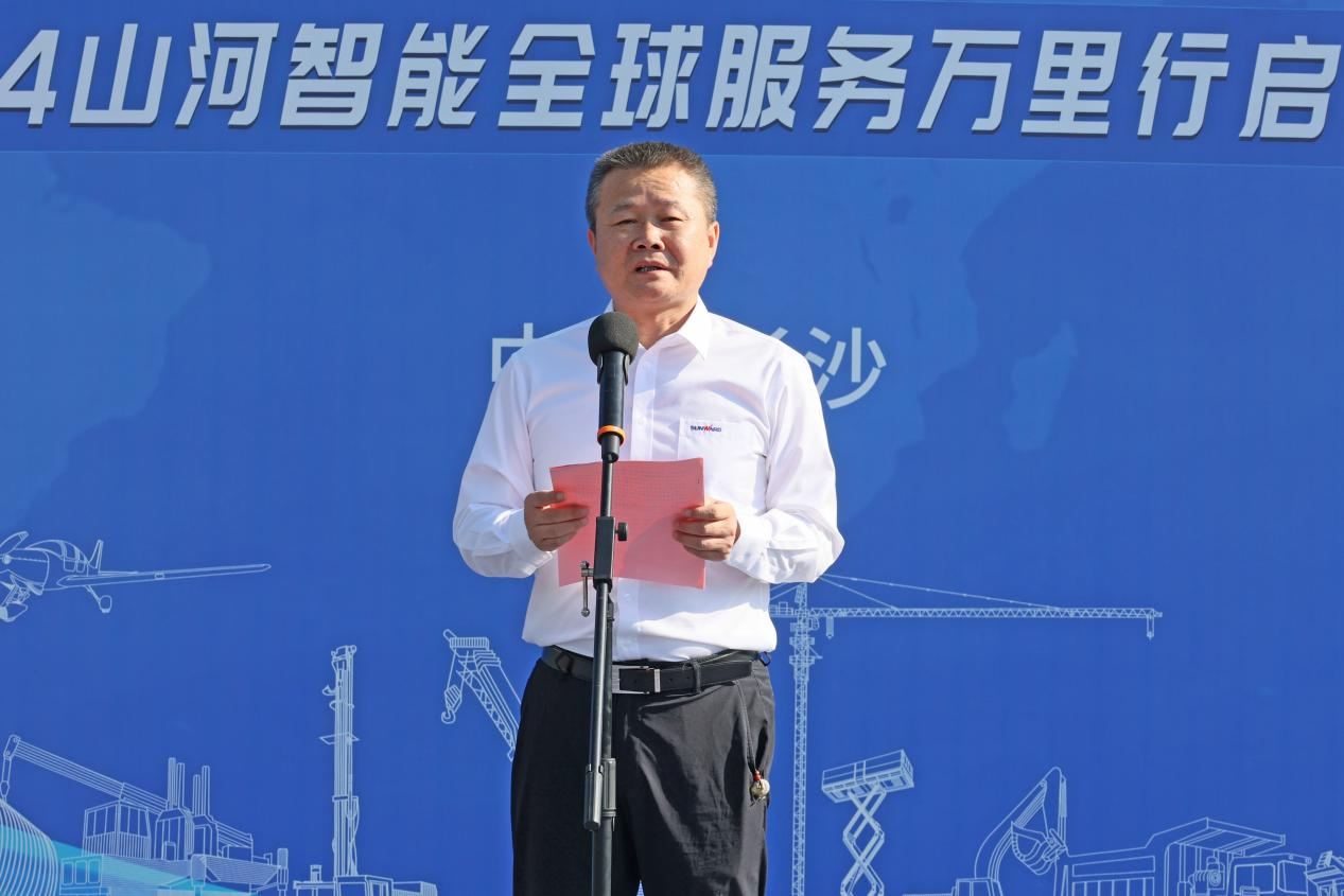 品质云顶国际yd888 专心折务—2024云顶国际yd888智能效劳万里行活动启航