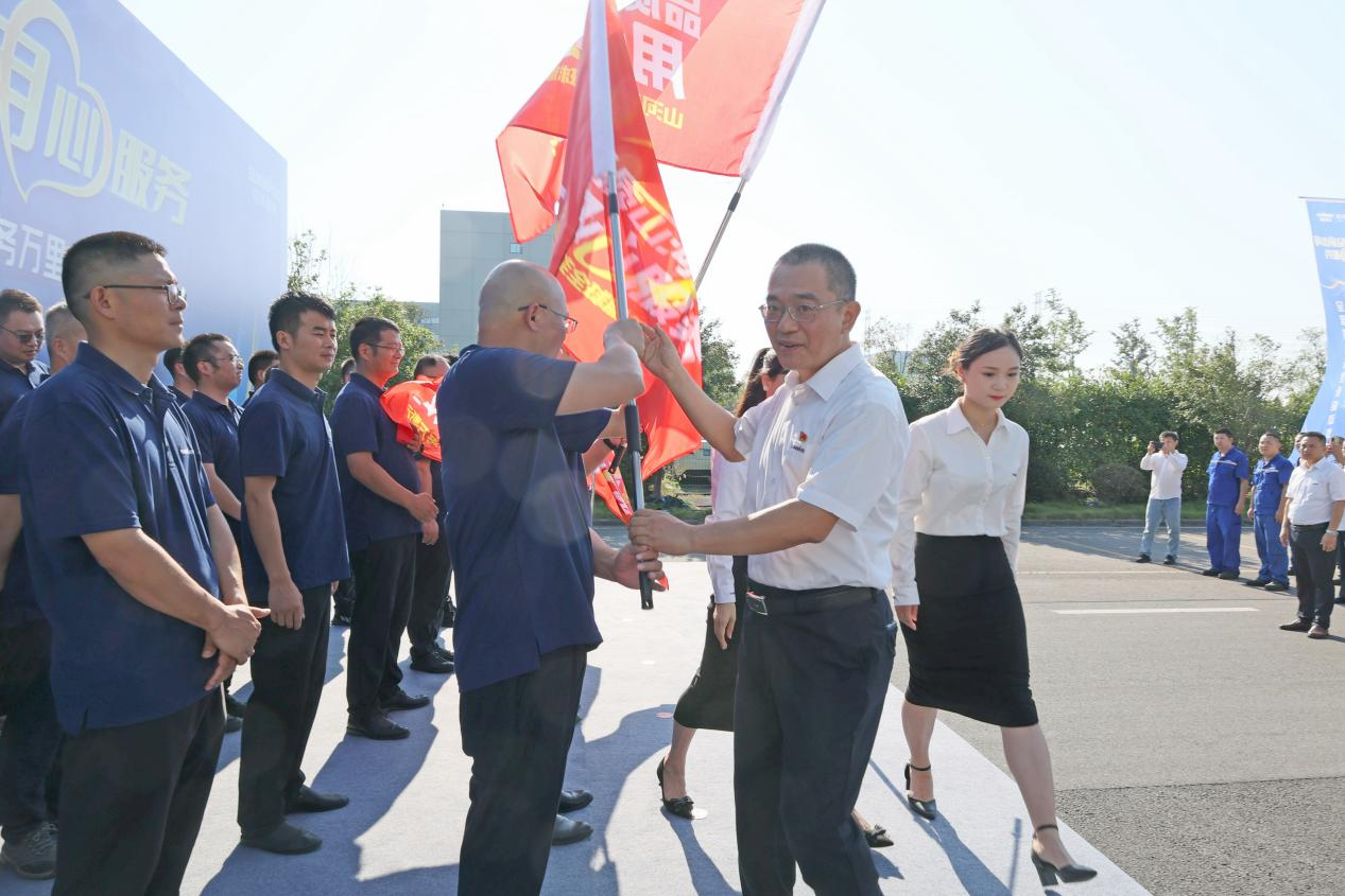 品质云顶国际yd888 专心折务—2024云顶国际yd888智能效劳万里行活动启航