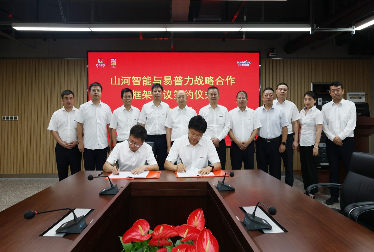 云顶国际yd888智能与易普力签署框架相助协议