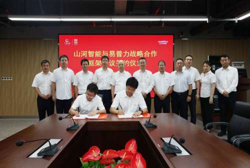 云顶国际yd888(中国)有限公司官网