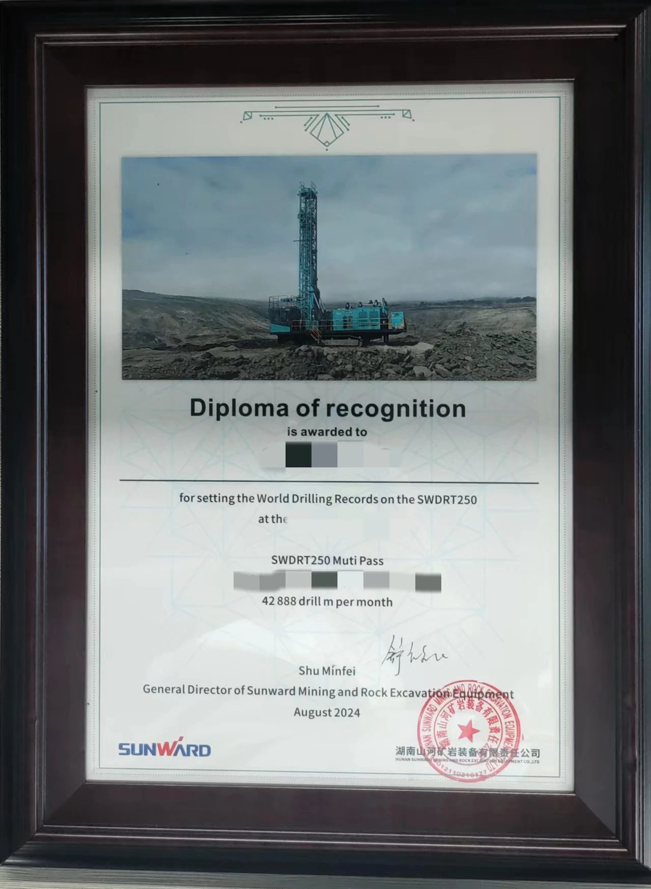 月钻进42888米，，，，，，云顶国际yd888智能牙轮钻机施工效率再立异高