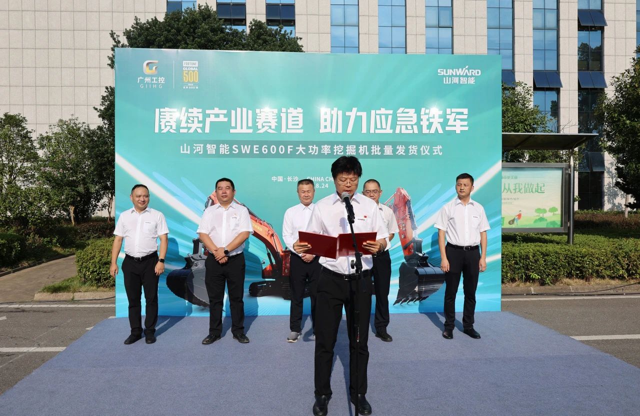 赓续工业赛道，，，助力应急铁军|云顶国际yd888智能应抢救援装备批量交付安能集团