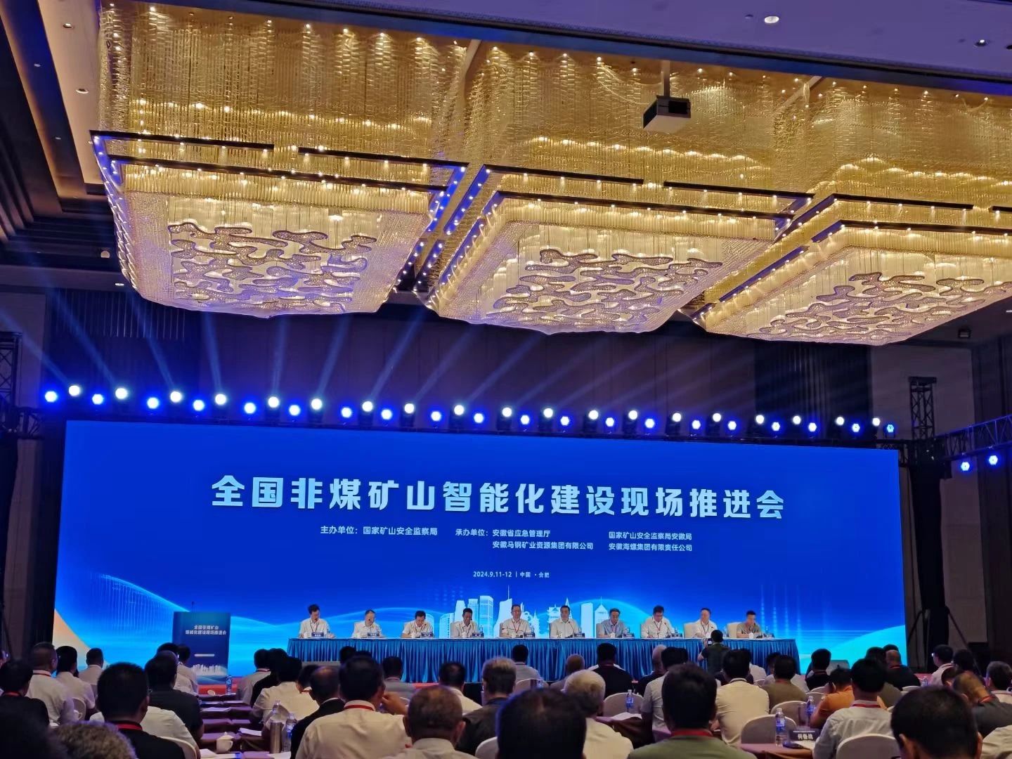 云顶国际yd888智能加入天下非煤矿山智能化建设推进会