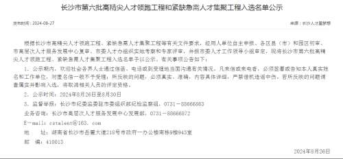 云顶国际yd888(中国)有限公司官网