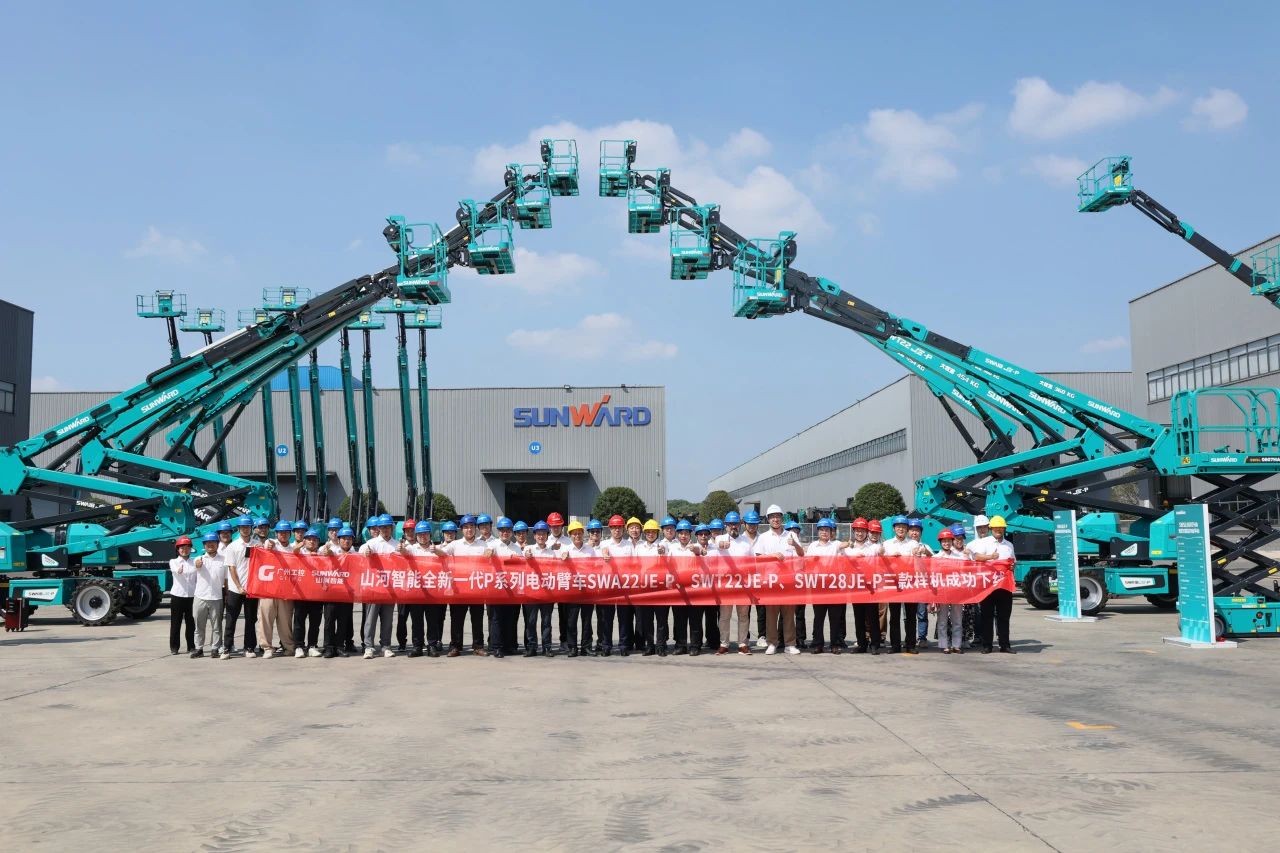 高可靠、高清静、高性能！云顶国际yd888智能新一代P系列电动臂式高空作业平台乐成下线
