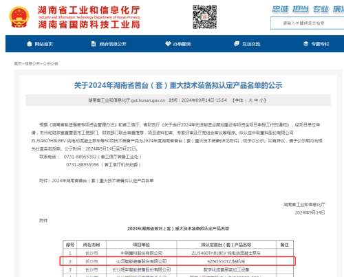 云顶国际yd888(中国)有限公司官网
