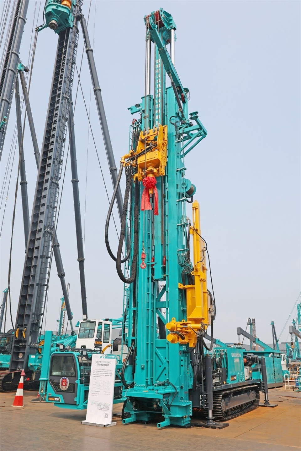 云顶国际yd888智能工研院绿色能源开发大孔径深井钻探手艺推广会圆满举行