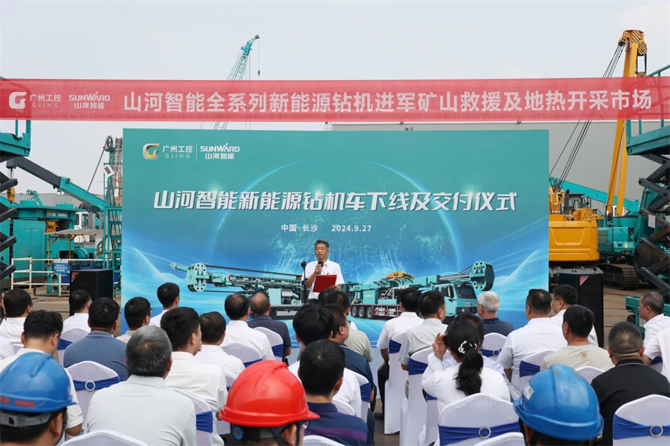 引领绿色科技新篇章！云顶国际yd888智能新能源钻机乐成交付