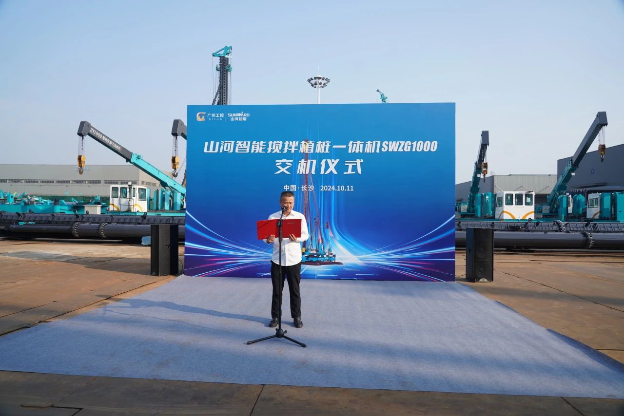 云顶国际yd888智能搅拌植桩一体机乐成交付，，，，，，引领地下工程新纪元