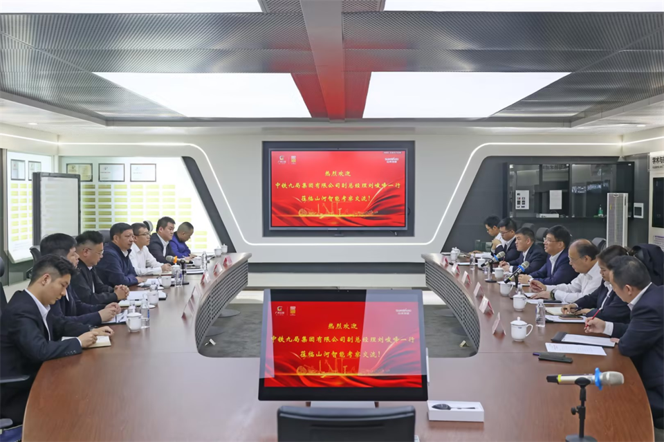 同船出海，，，共赢未来！中铁九局副总司理刘峻峰一行到访云顶国际yd888智能