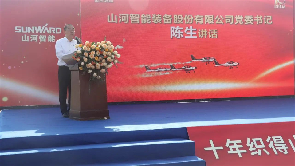 十年织得云顶国际yd888秀，，，，践行初心创未来！云顶国际yd888航行演出队建设10周年庆典活动盛大举行