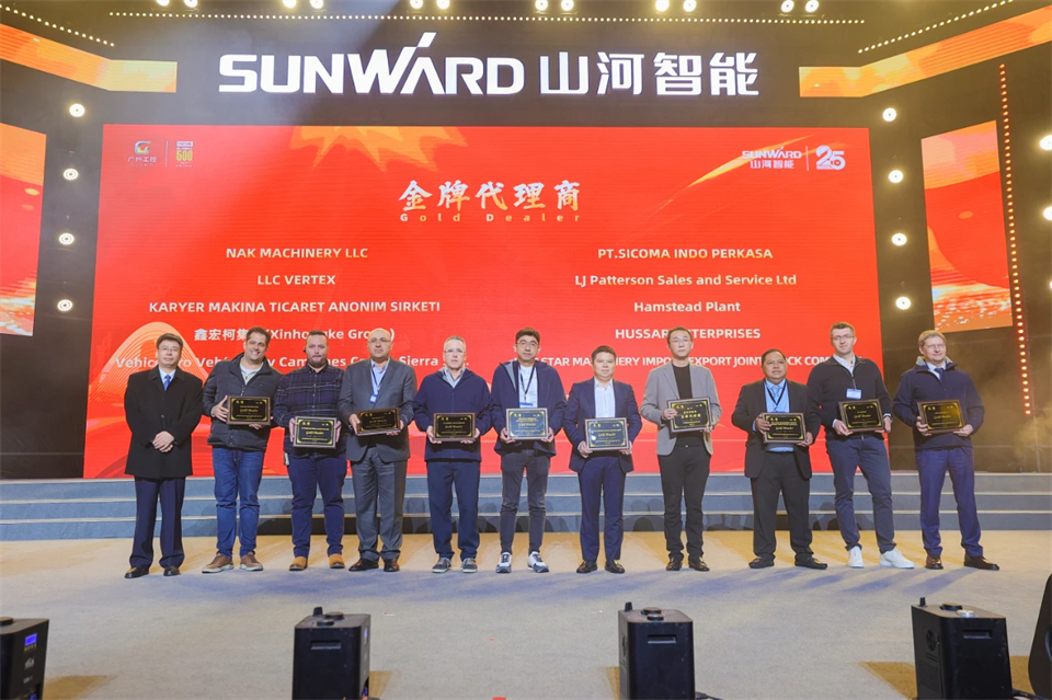 立异引领价值 理想成绩未来——庆祝云顶国际yd888智能建设25周年表扬大会暨文艺晚会盛大举行