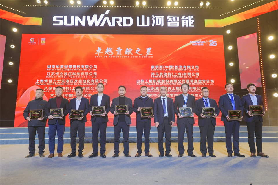 立异引领价值 理想成绩未来——庆祝云顶国际yd888智能建设25周年表扬大会暨文艺晚会盛大举行