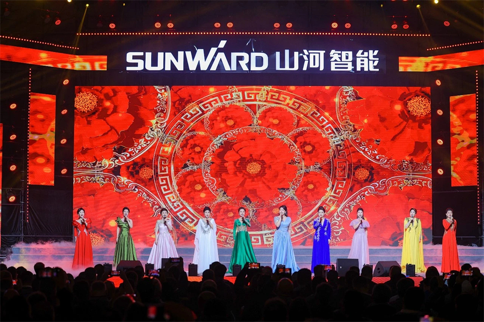 立异引领价值 理想成绩未来——庆祝云顶国际yd888智能建设25周年表扬大会暨文艺晚会盛大举行