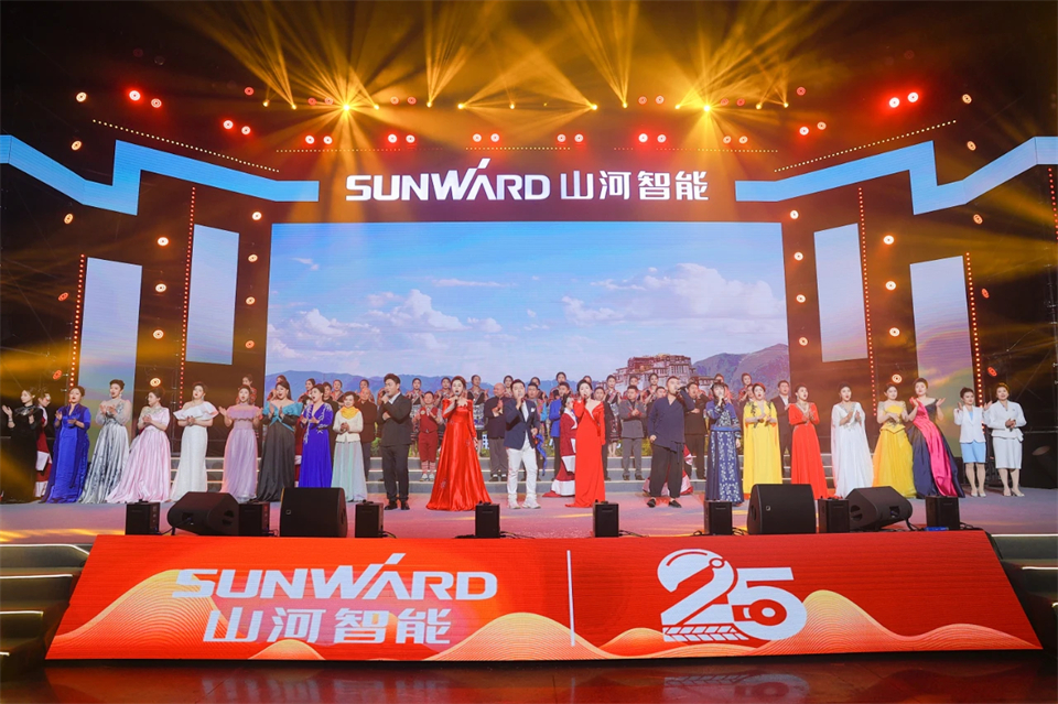 立异引领价值 理想成绩未来——庆祝云顶国际yd888智能建设25周年表扬大会暨文艺晚会盛大举行