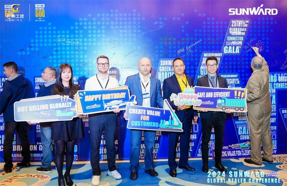 立异驱动相助，，，，，，云顶国际yd888智能全球署理商大会乐成举行