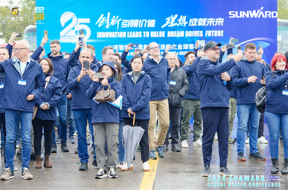 立异驱动相助，，，，，，云顶国际yd888智能全球署理商大会乐成举行