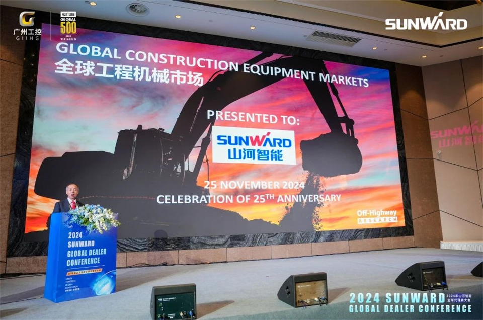 立异驱动相助，，，，，，云顶国际yd888智能全球署理商大会乐成举行