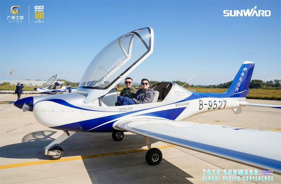 立异驱动相助，，，，，，云顶国际yd888智能全球署理商大会乐成举行