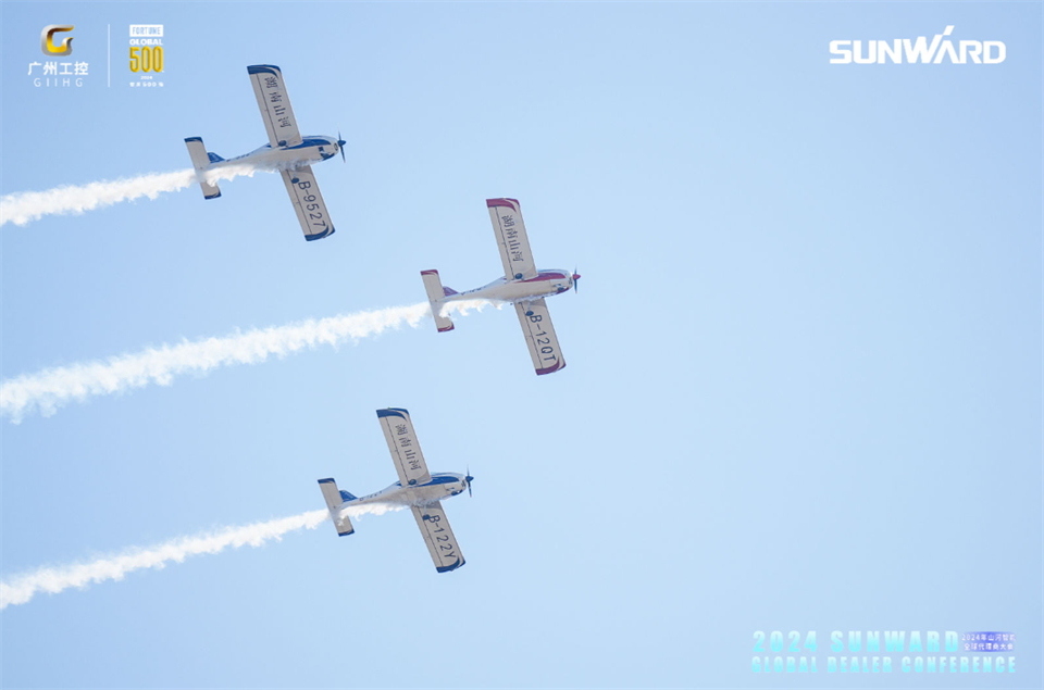 立异驱动相助，，，，，，云顶国际yd888智能全球署理商大会乐成举行