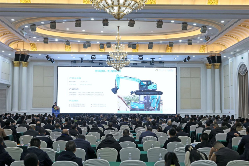 携手共进，，，，，，，相助共享！2024年供应商大会盛大召开