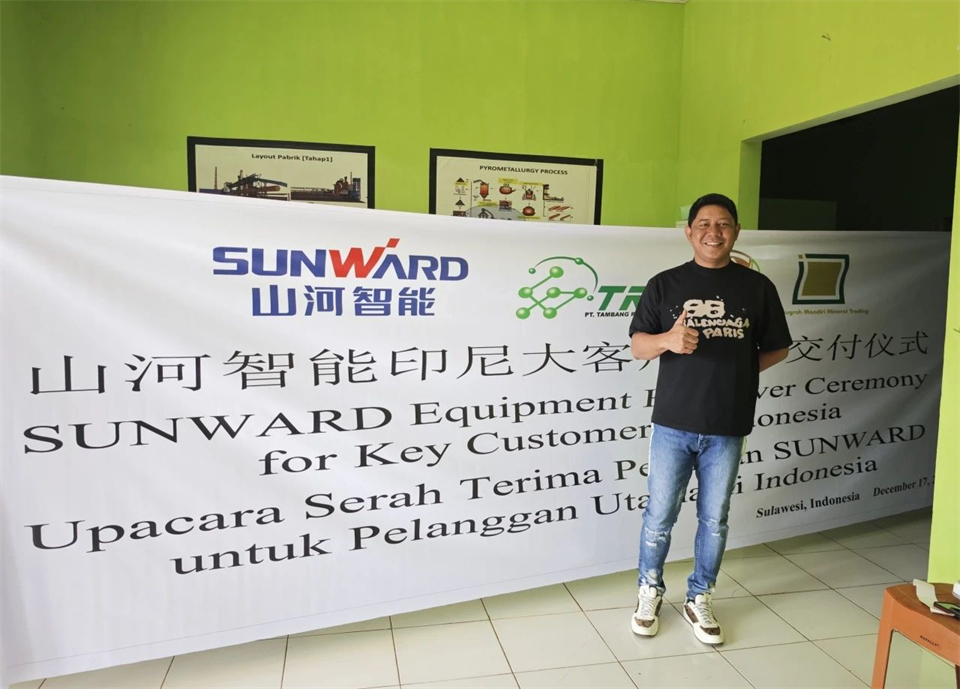 全力以赴！云顶国际yd888智能矿用装备批量交付印尼大客户