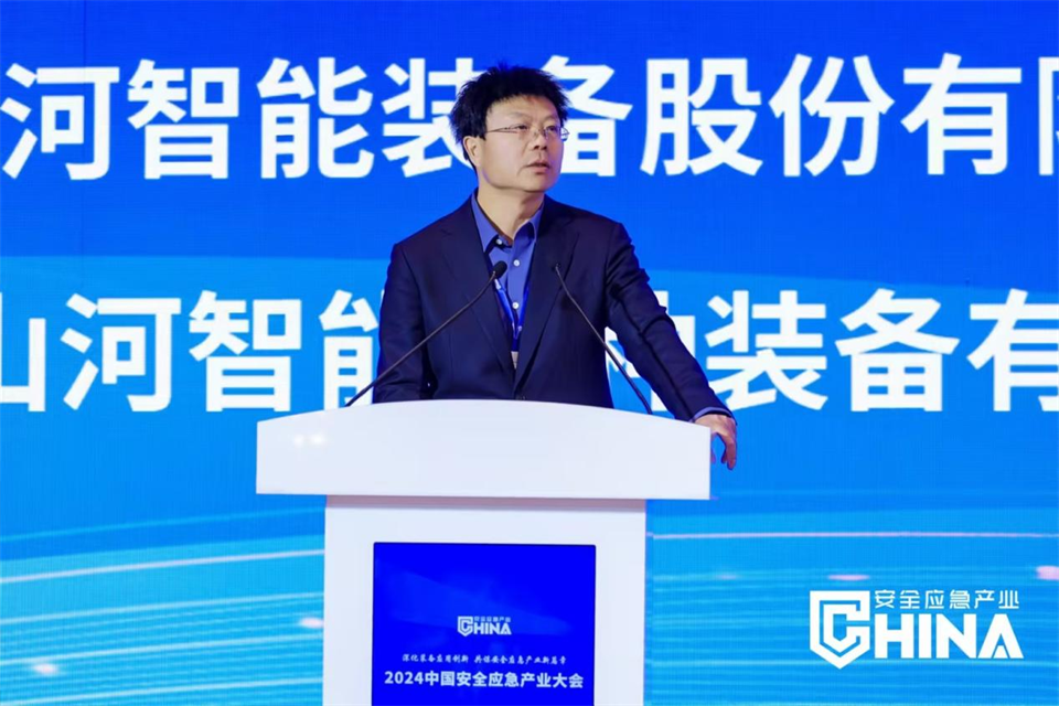 云顶国际yd888特装重大地形灾难应抢救援机械人入选工信部《先进清静应急装备推广目录（工业领域2024版）》