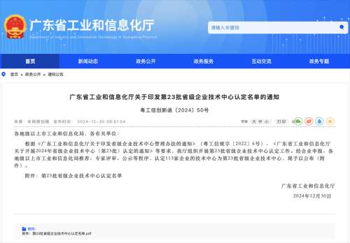 云顶国际yd888(中国)有限公司官网