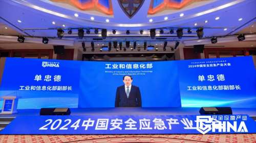 云顶国际yd888(中国)有限公司官网