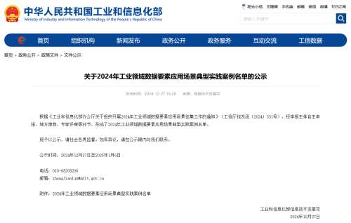 云顶国际yd888(中国)有限公司官网