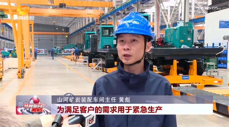 媒体聚焦 | 开局即决战 起步即冲刺 云顶国际yd888智能奋战“开门红”