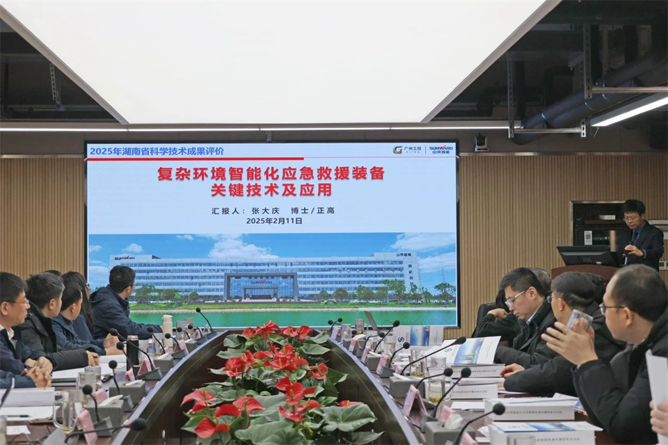 云顶国际yd888特装“重大情形智能化应抢救援装备要害手艺及应用”项目顺遂通过效果评价