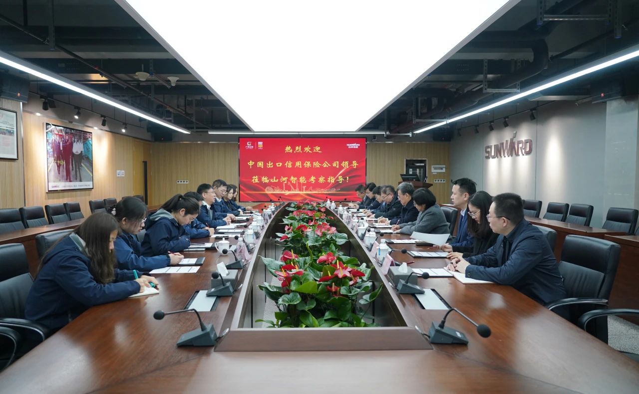 中国出口信用包管公司到访云顶国际yd888智能