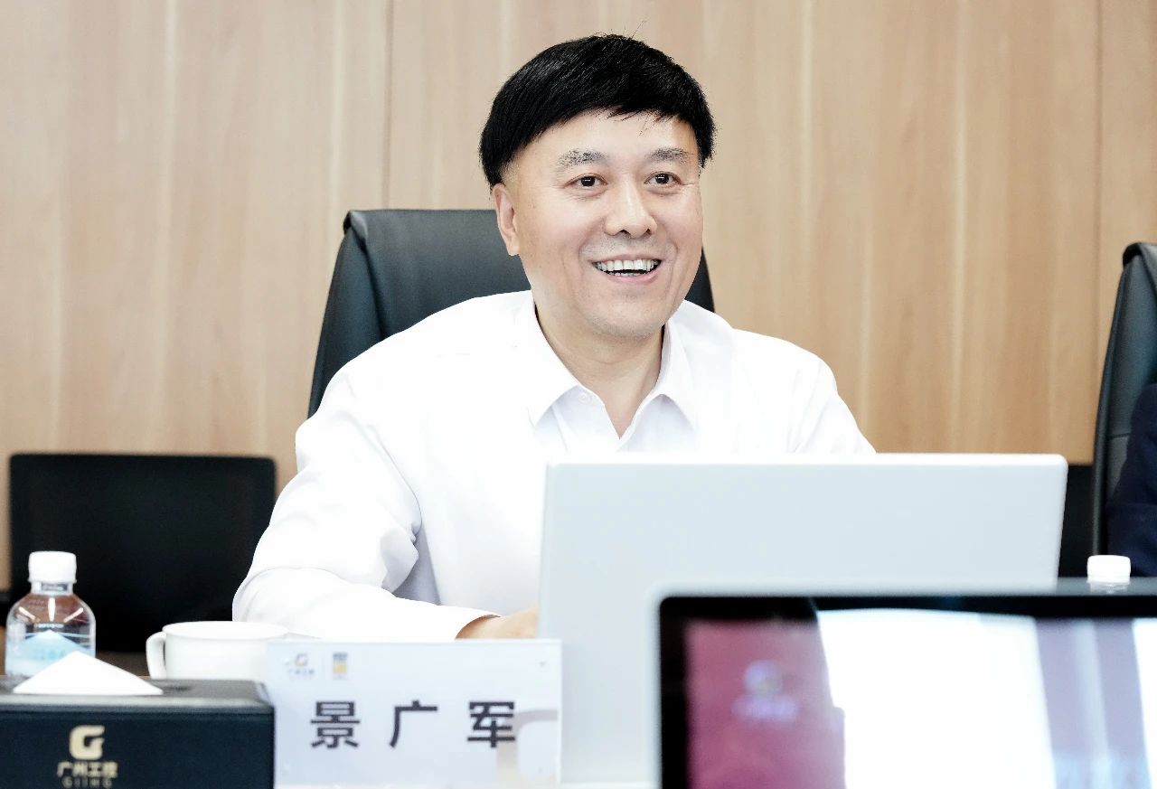 广州工控集团党委书记、董事长景广军会见中铁九局总司理张连生