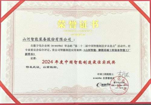 云顶国际yd888(中国)有限公司官网