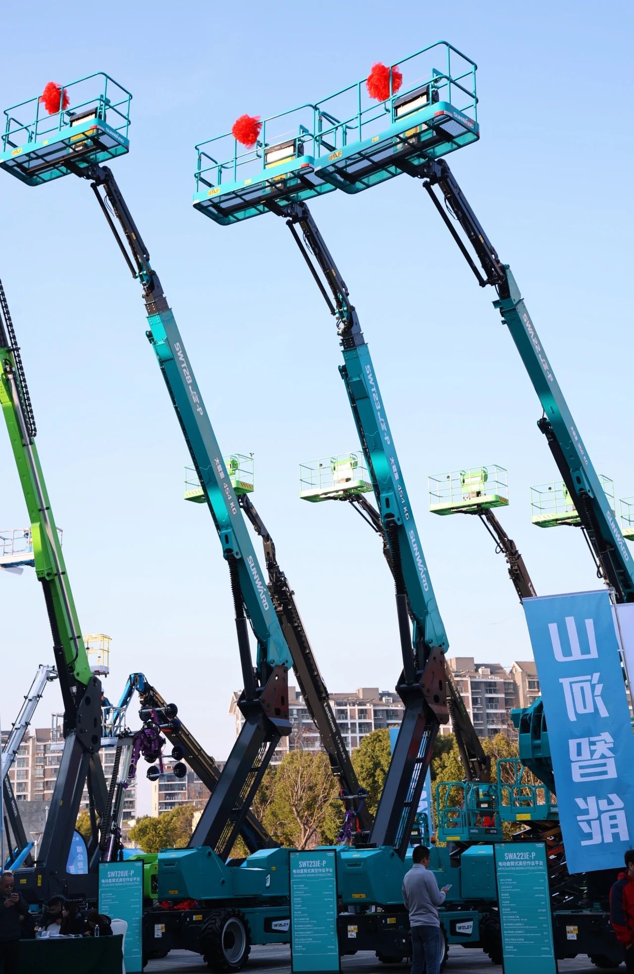 登“高”向“新”，，，云顶国际yd888智能亮相第九届天下高空作业平台租赁大会