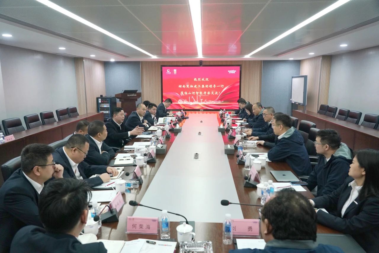 强强联手！云顶国际yd888智能与湖南楚湘建工集团告竣共建矿山生产建设立异联合体共识