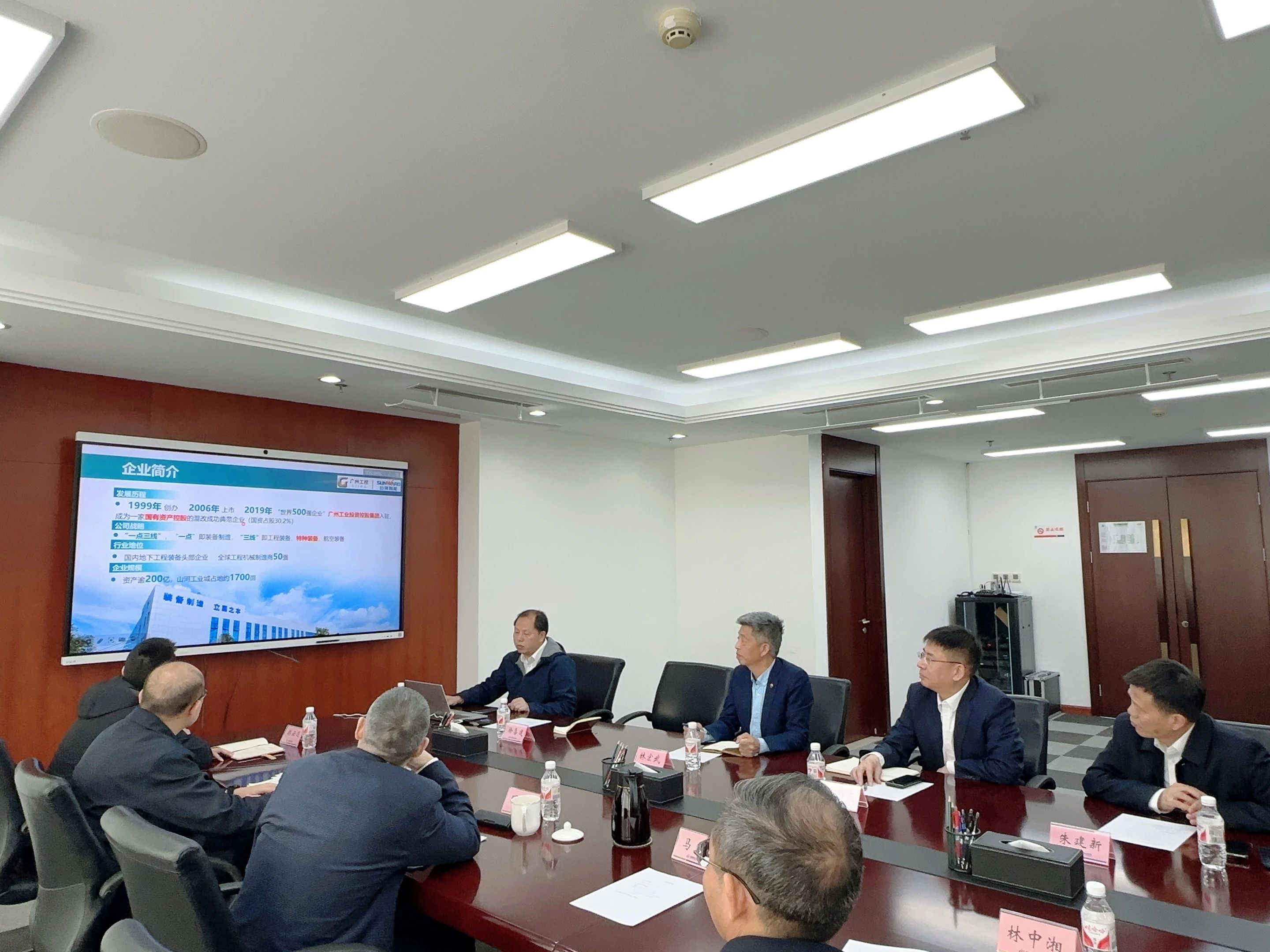 云顶国际yd888智能董事长付向东带队造访中煤地质总局、大地特勘公司