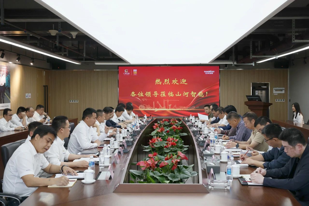 省属国有企业走进云顶国际yd888智能 同营生长新篇章