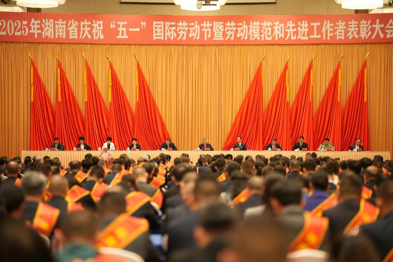 全省表扬！张大庆荣获“湖南省劳动模范”称呼