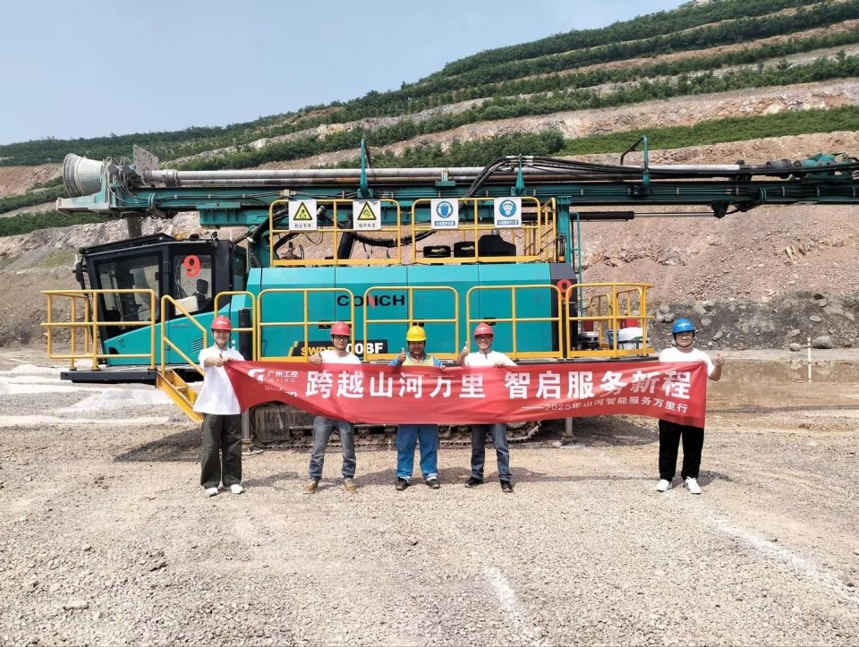 跨越云顶国际yd888万里 智启效劳新程——云顶国际yd888矿岩“效劳万里行”活动走进海螺水泥