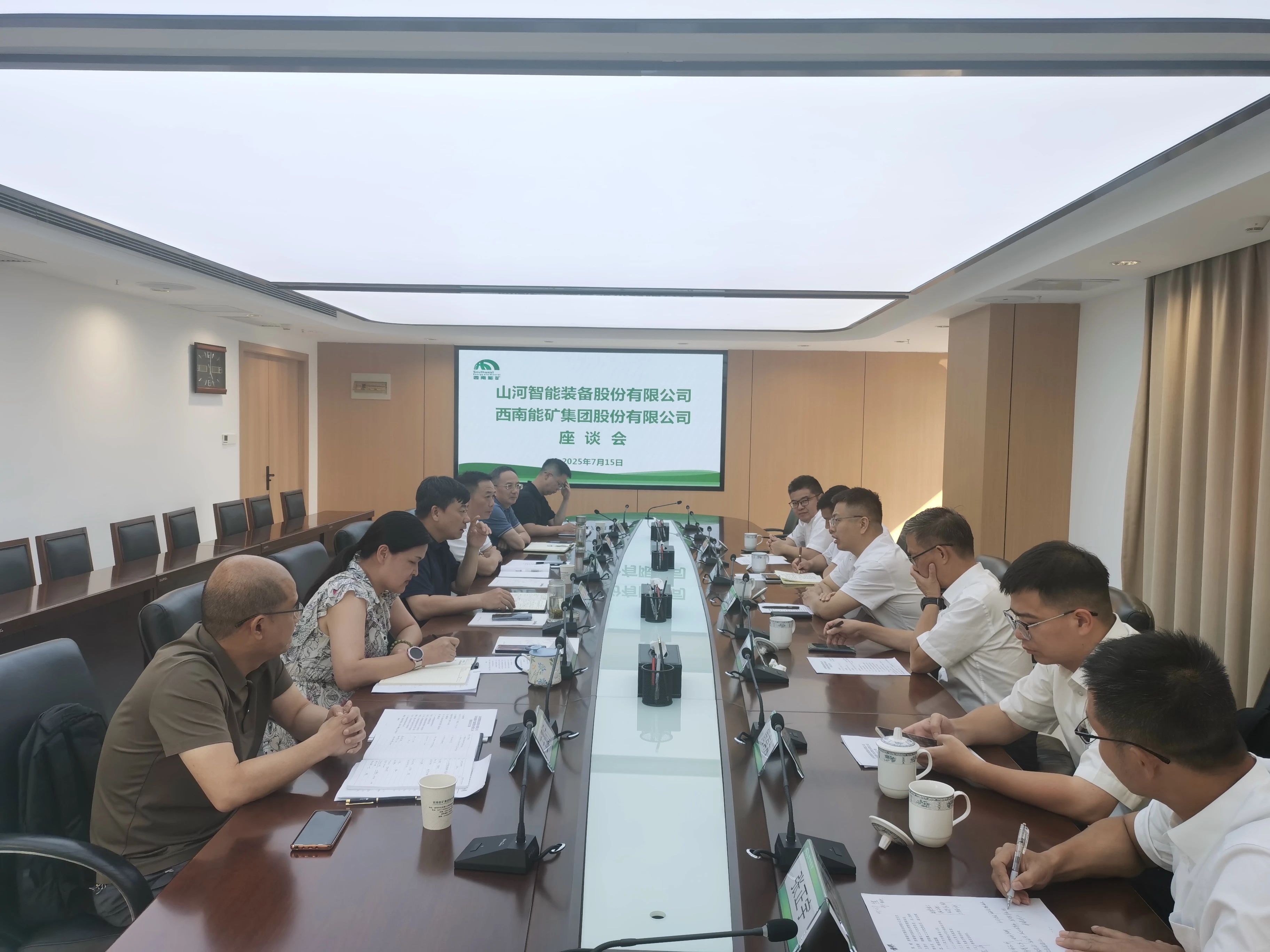 云顶国际yd888智能与西南能矿集团开展深入交流，，，，，共筑智能矿山与绿色能源新未来