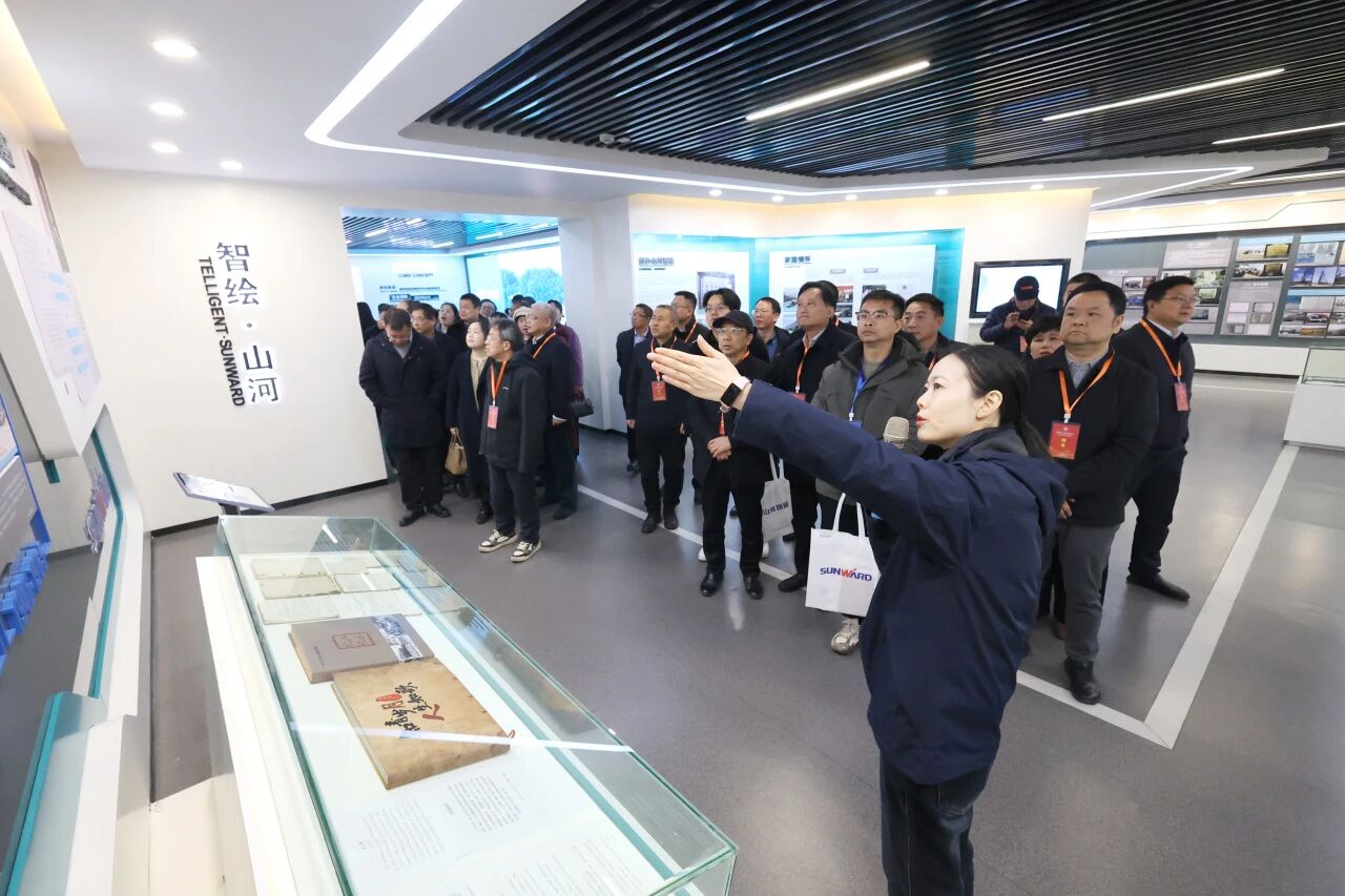 湖南省工程治理学会2025年学术年会在云顶国际yd888工业城举行