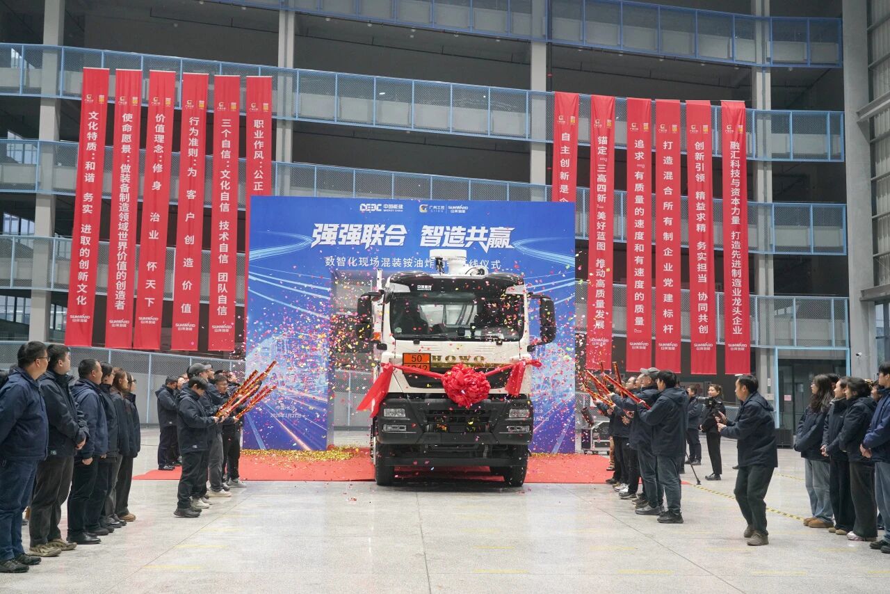 数智化现场混装铵油炸药车下线！云顶国际yd888智能与易普力携手共筑智能矿山新篇章