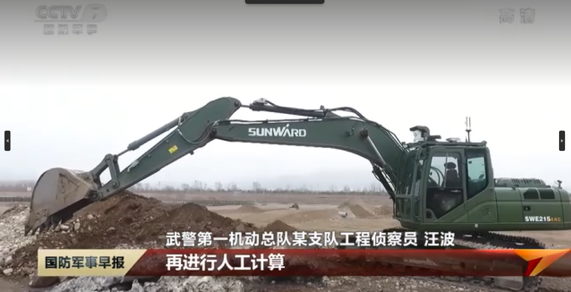 智能遥？？？？赝诰蚧衿篮南省制造业单项冠军，，，，，，彰显云顶国际yd888智能立异实力