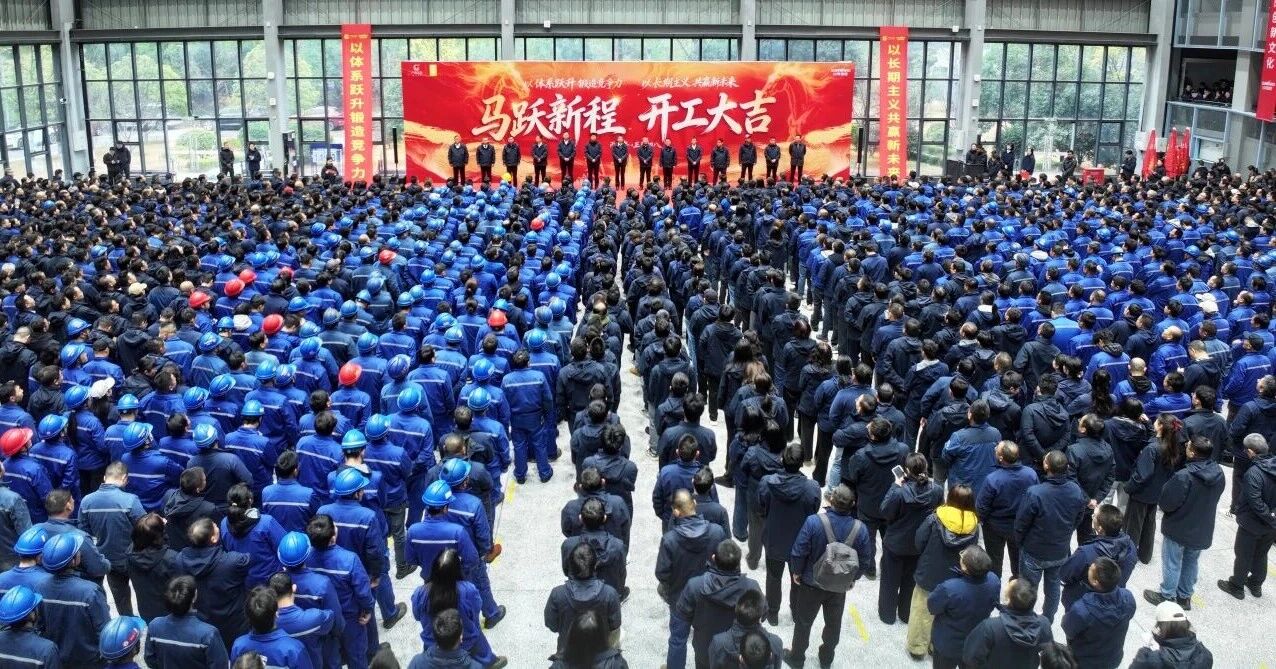 一马领先 开工大吉 | 云顶国际yd888智能举行丙午新年开门红活动